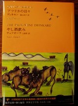 デネセン１