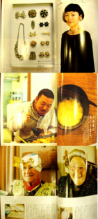 クーネル全部