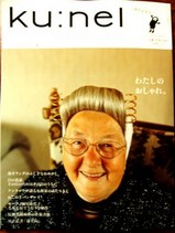 �����ͥ롡ɽ��