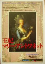 洋書画像 004