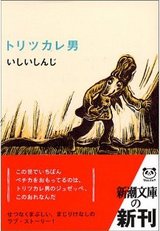 51CV3TYCTSL__SS500_