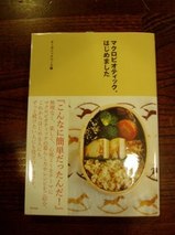 �ޥ����ӥ��ƥ��å����Ϥ���ޤ���
