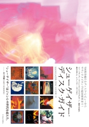 ISBN60203849
