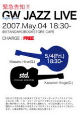 live070504