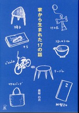 本1