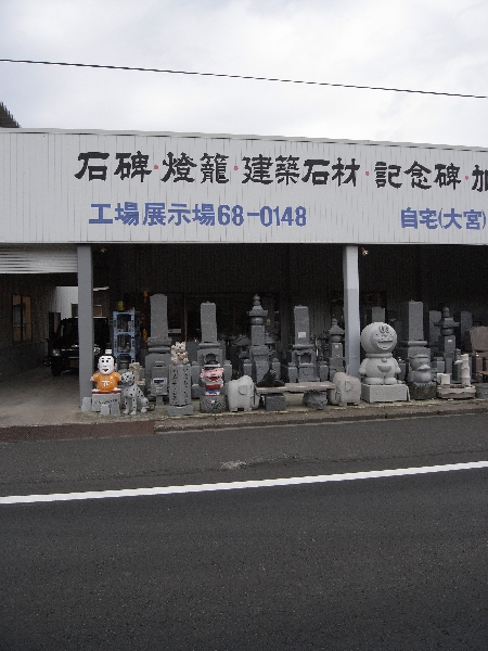 ����饯����