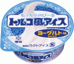 トルコアイス