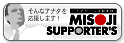 小バナー