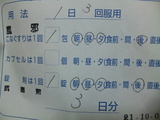 1e12235a.JPG