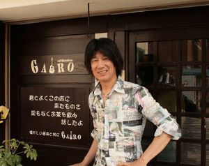 cafe_garo