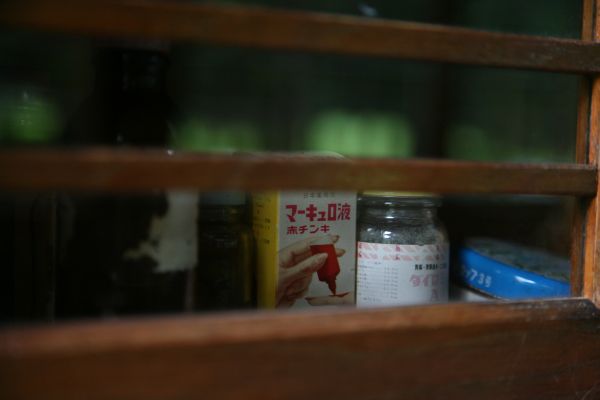 IMG_3675