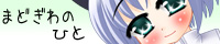 �ޤɤ���ΤҤ�