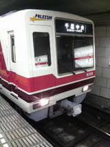 3cedc7f9.jpg