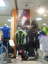 2XU ���Թ��粰2