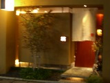 koutuki