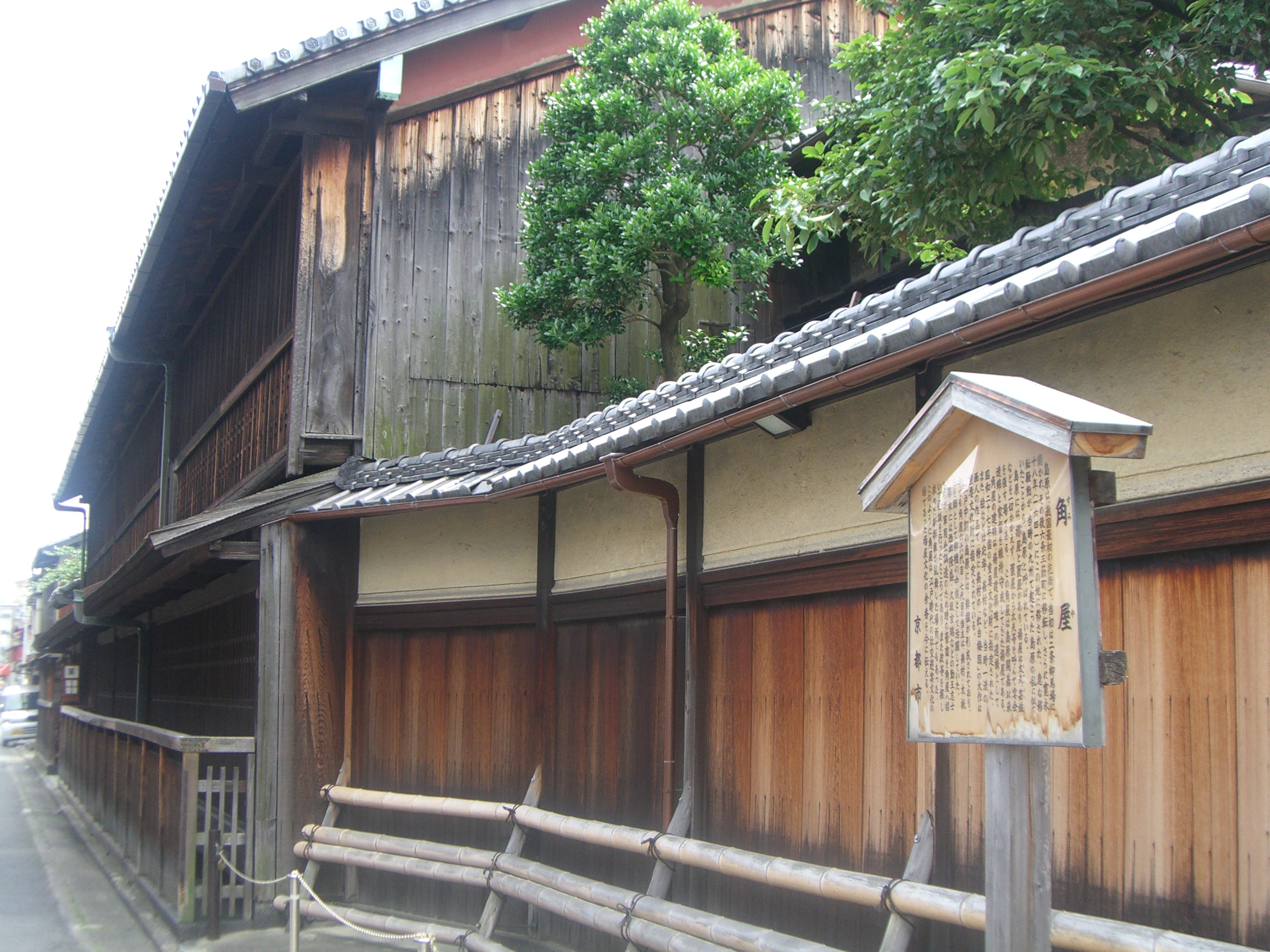 SUMAIYA