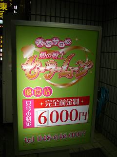 �����顼�ࡼ��