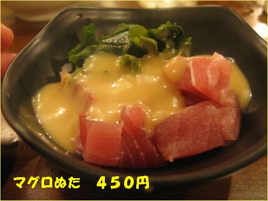 �ޤ����̤�