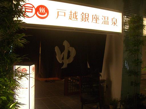 �ͱ۶�²�����20070811