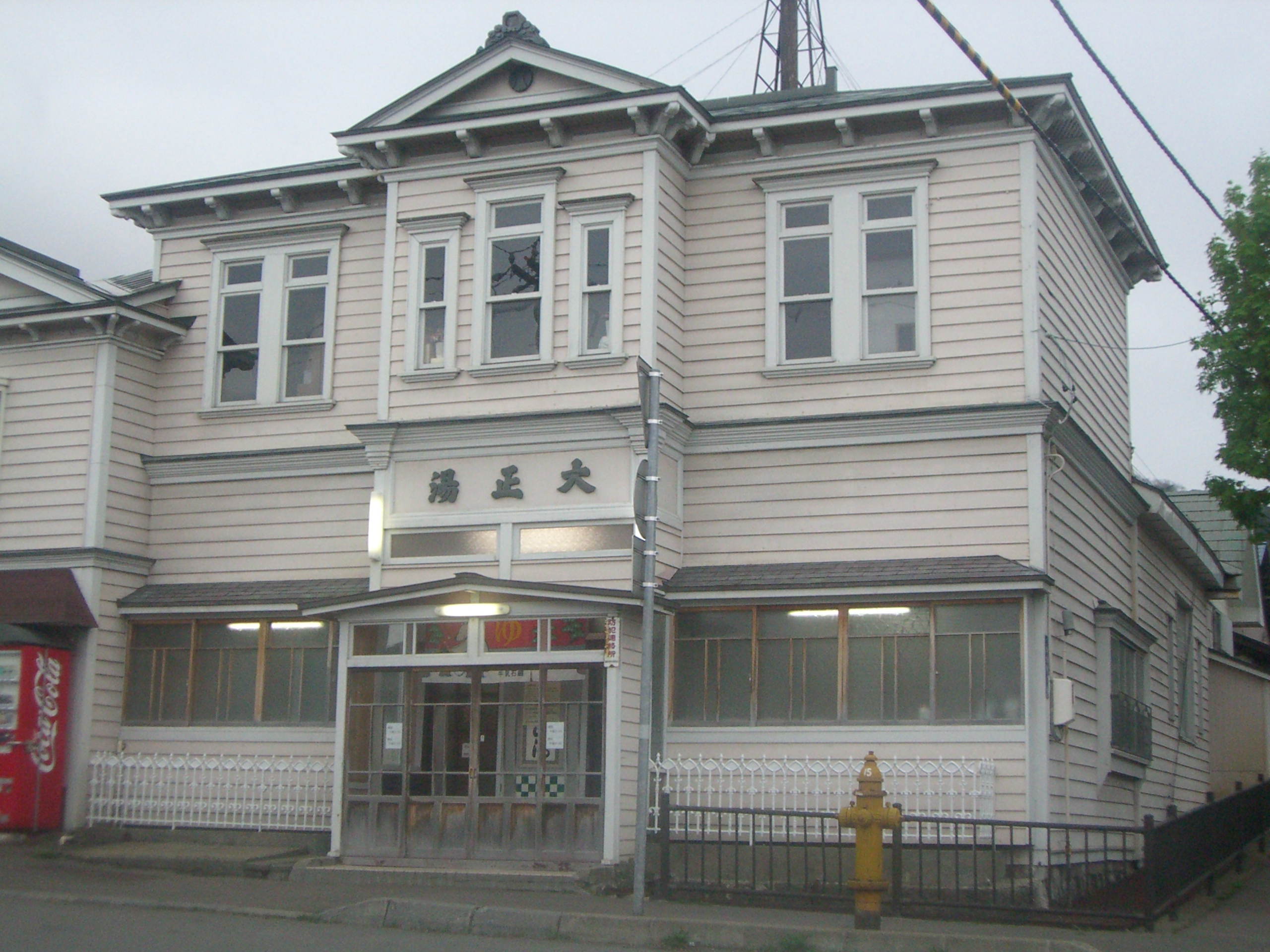 taisyou
