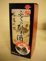 �Ҥ줵����