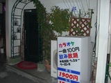 5d2f1520.JPG