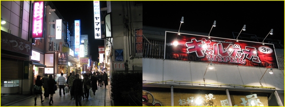 クレアモール 20080105