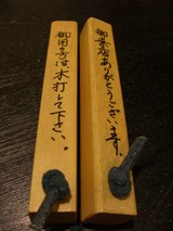 GENNKI 3