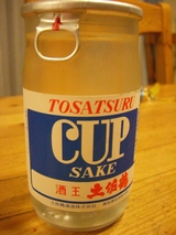 tosazuru