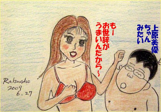 �帶�ߤ�