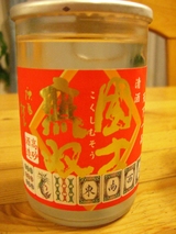 kokusimusou