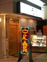 GENNKI 1