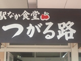 �Ĥ���ϩ