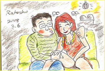 ­�ܤ�����Х���