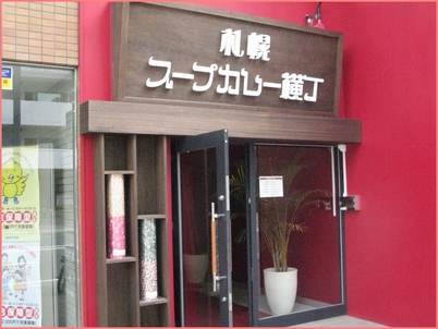 �����ץ��졼����