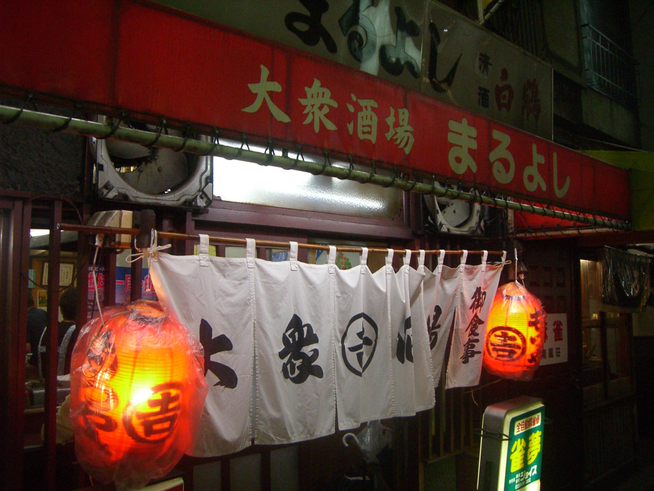 �ޤ�褷������
