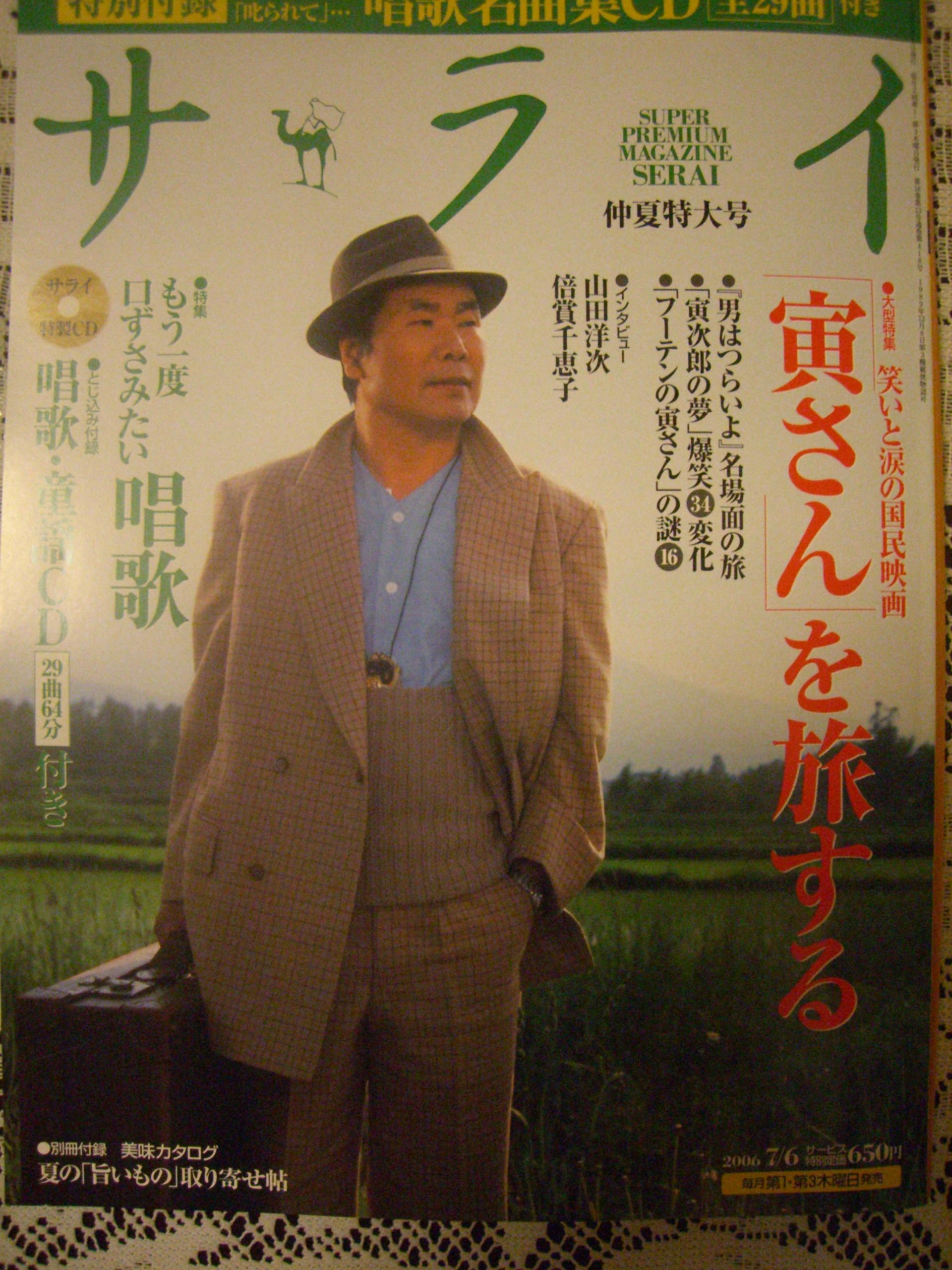 ���饤�Ҥ���