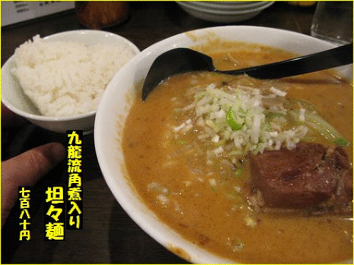 2009-11-05_11-50-05-anime