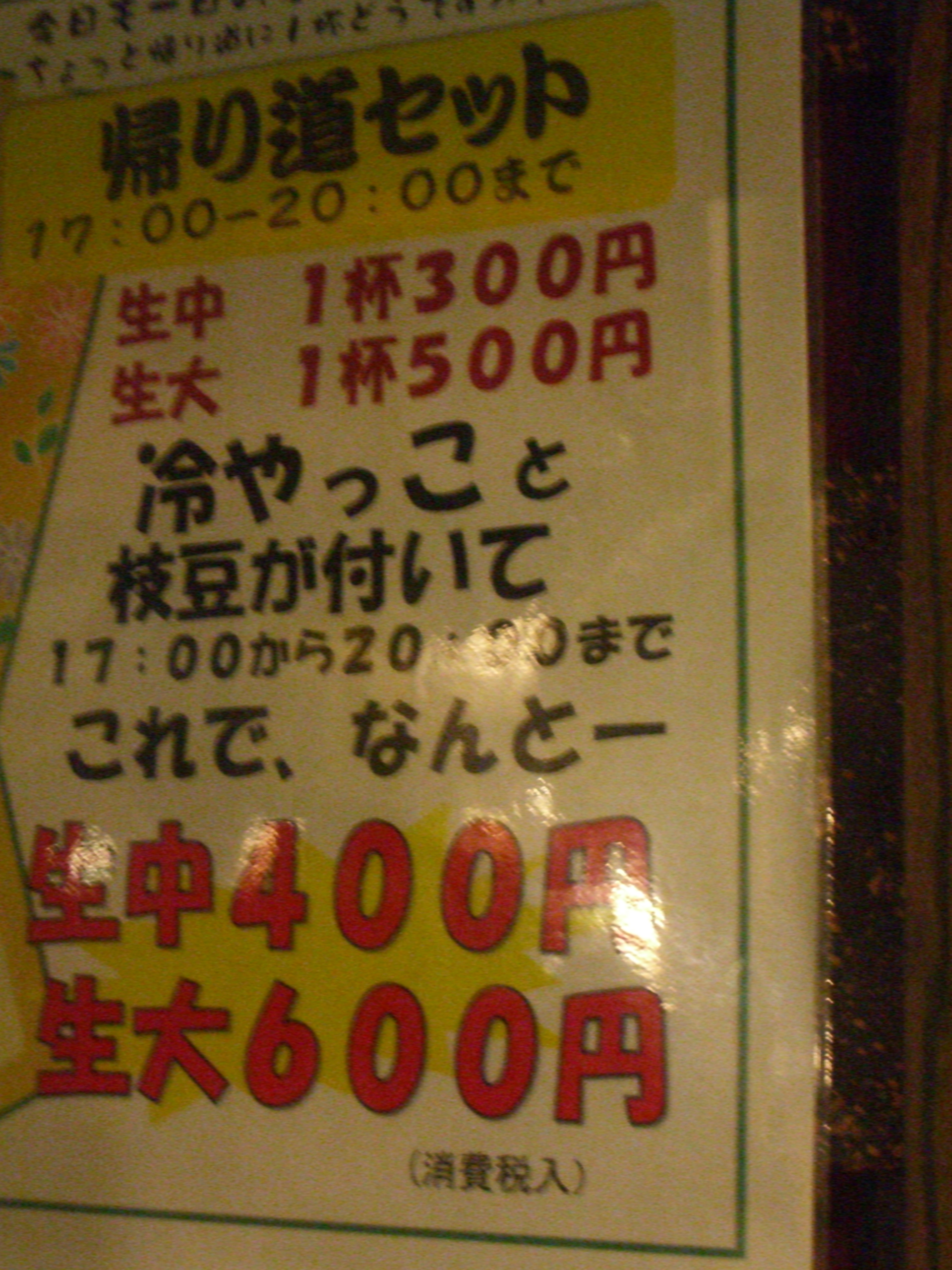 KAERIMITISETTO