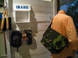 go to INAHO Store & Place 's site