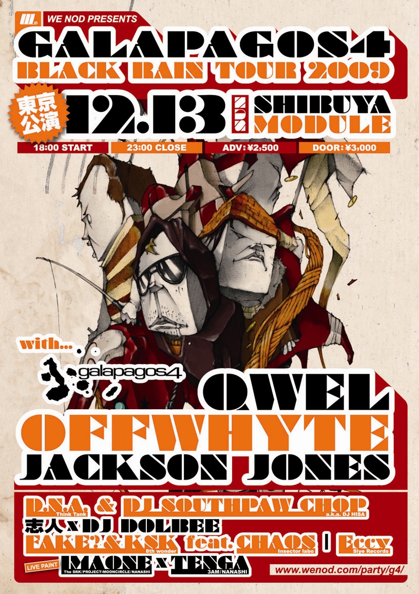 G4_flyer_front_fix