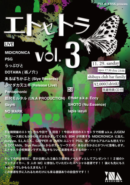 フライヤー