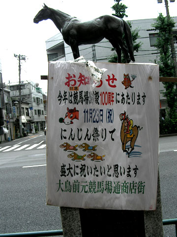 記念碑