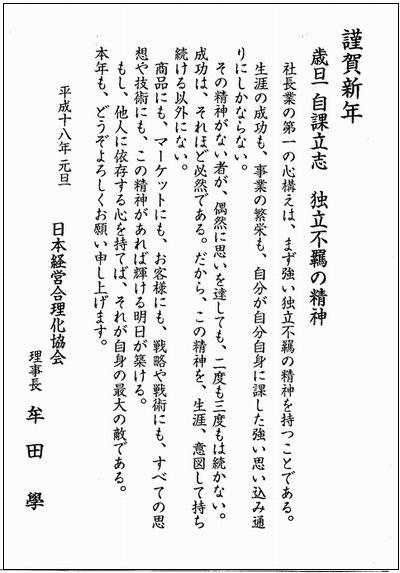 ǯ��2