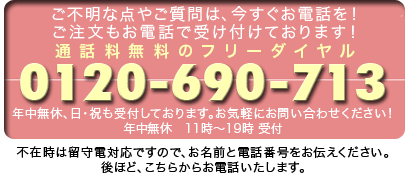 tell