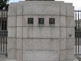 衆議院