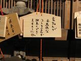 絵馬
