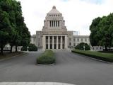 議事堂