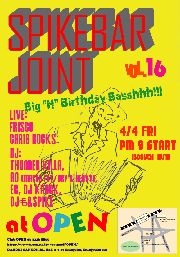 spikebarjoint