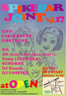 spikebarjoint